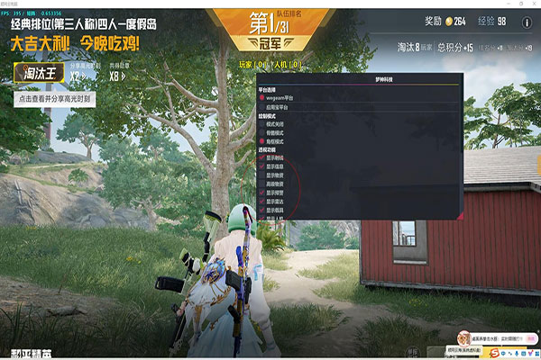 CF最新变态辅助软件效果